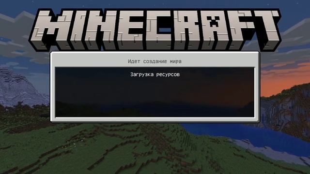 Мод на плащи майнкрафт 1.18. 0