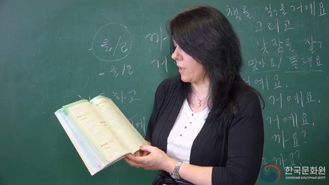 1 уровень (10 урок - 2 часть) ВИДЕОУРОКИ КОРЕЙСКОГО ЯЗЫКА