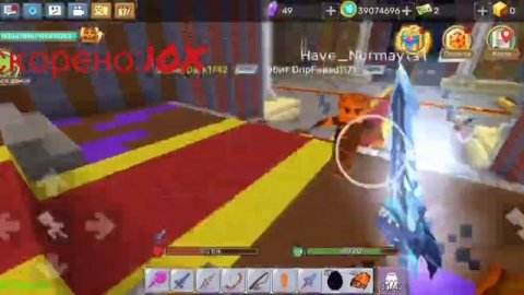 проверка дюпа на монеты сработал в скай блок блокмен го беги скорее дюпать+розыгрыш на 500сабов#рек