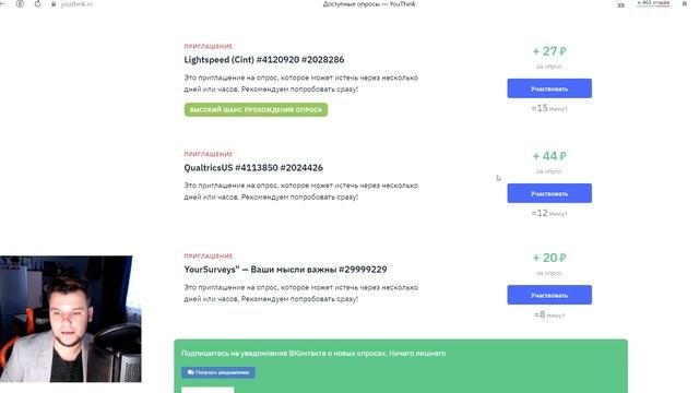 ЛУЧШИЙ ЗАРАБОТОК В ИНТЕРНЕТЕ БЕЗ ВЛОЖЕНИЙ 2022 КАК ЗАРАБОТАТЬ В ИНТЕРНЕТЕ 2022 БЕЗ ВЛОЖЕНИЙ ДЕНЕГ