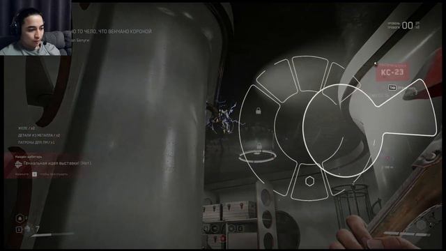 Atomic Heart - Часть 9 - ЯДОВИТЫЙ ПЛЮЩ