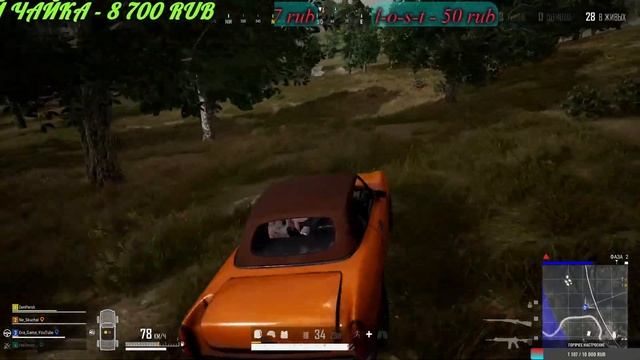 выполняю задания в PUBG,Обнова) (сегодня без вебки)