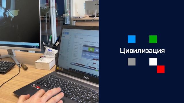 УДАЛЁННОЕ ПРАВЛЕНИЕ УМНЫМ ДОМОМ