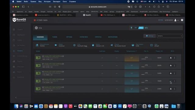 1660 super взлом прошивка биос