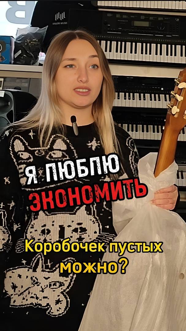 Как сэкономить при покупке гитары? Крутой лайфхак для гитариста! #majormusic #гитара