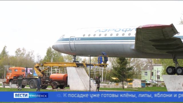 В Смоленске отчистили после зимы самолёт Як-42 Самолёт Як-42 принял «весенний душ». Смоленск активно