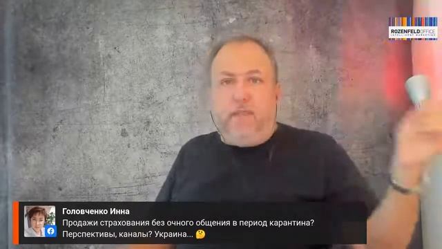 МОНОКОНФЕРЕНЦИЯ 2. Дмитрий Розенфельд. Маркетинг, продажи, продвижение