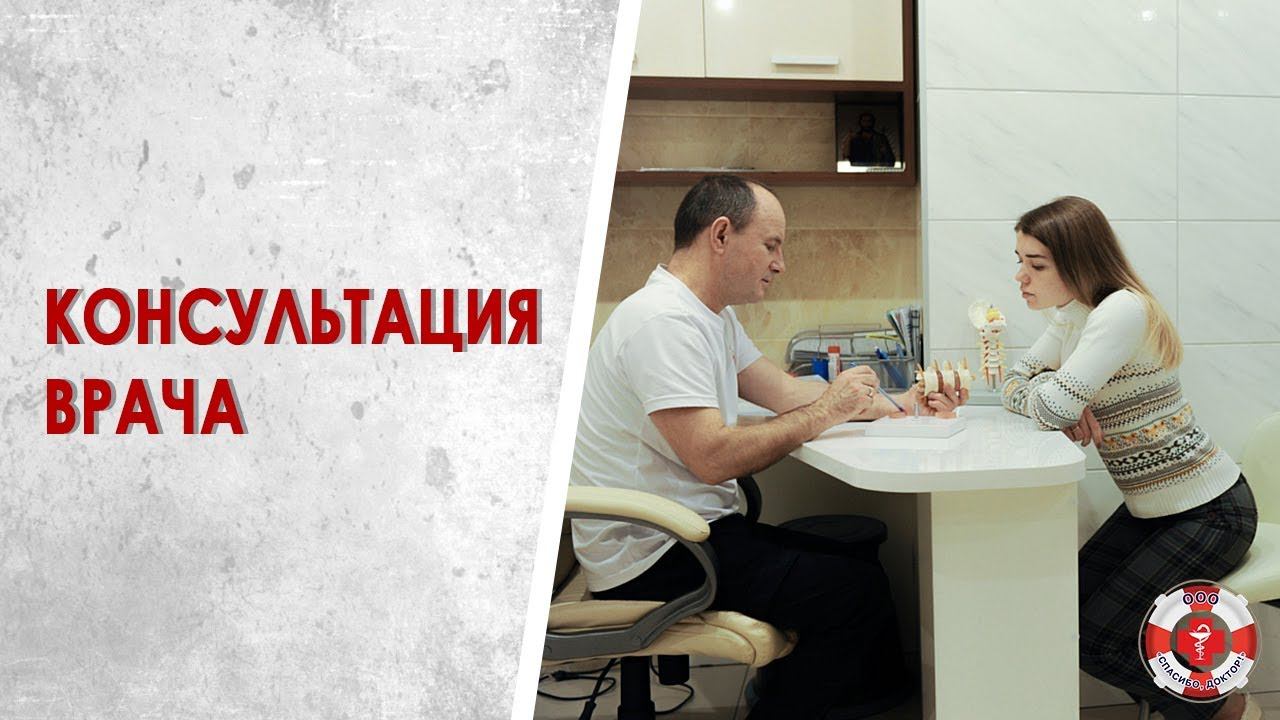 Зачем нужна консультация врача, если есть результаты МРТ?