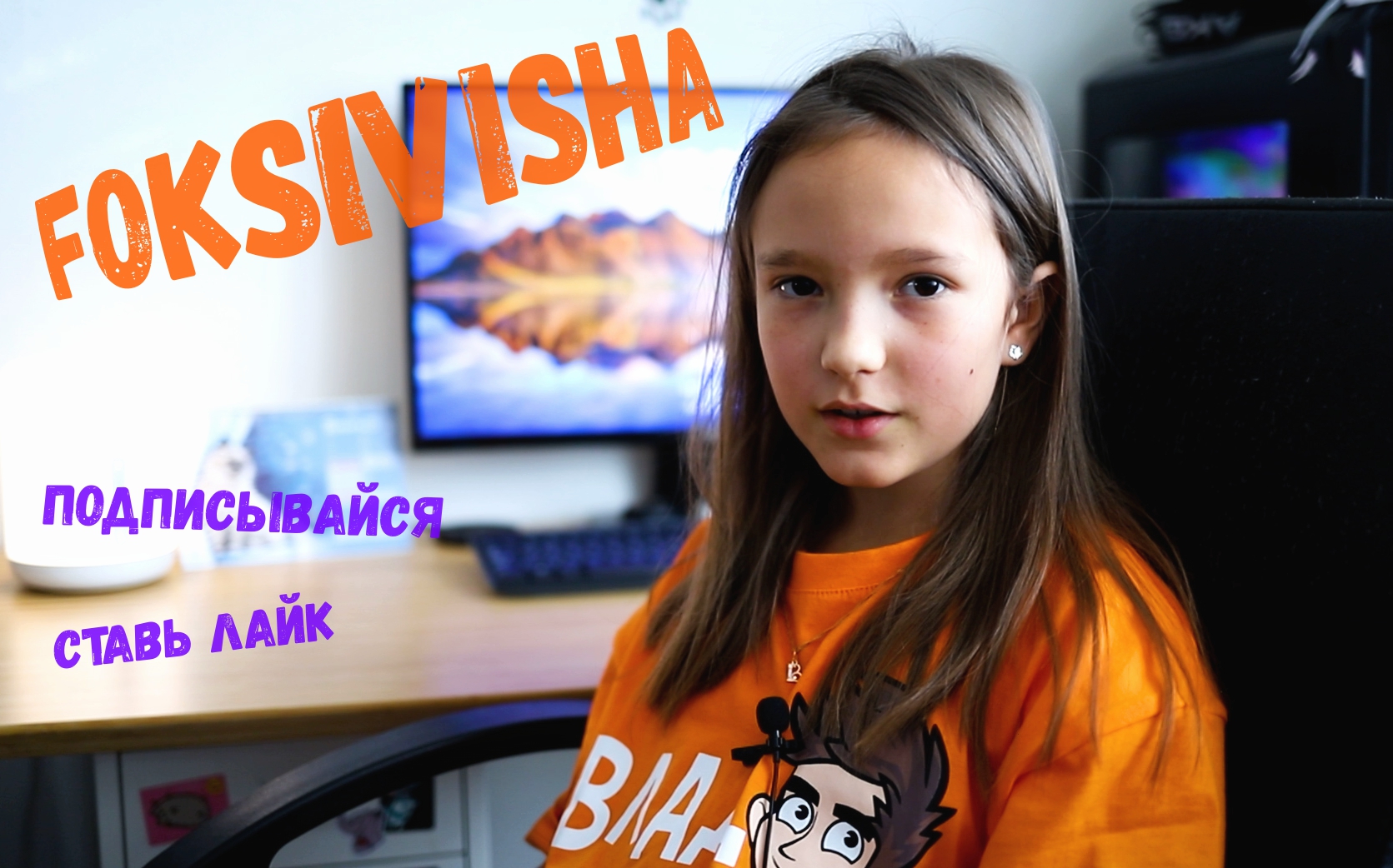 Жду ВСЕХ ВСЕХ ВСЕХ на моем канале!
