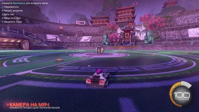 Roket League RU GOLD 3 играю со зрителями