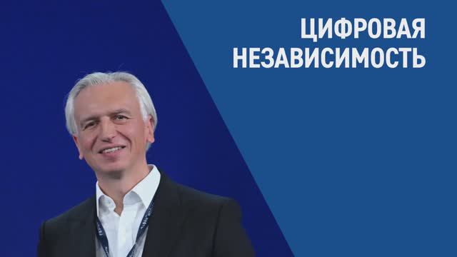 Александр Дюков — о переходе на российские IT-решения в нефтяной отрасли