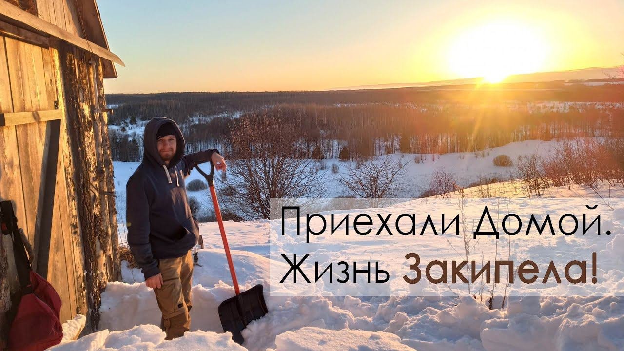 Один день в Ваче