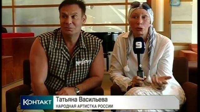 Шифрин и Васильева о "Торговцах резиной"