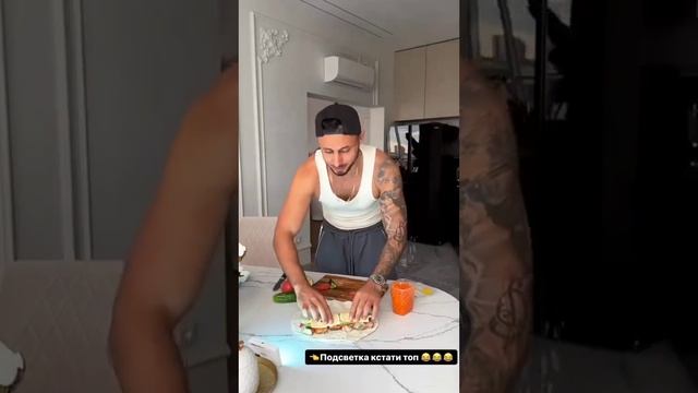 Голодный Арайка