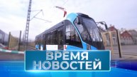 Новости Волгограда и области 29.03.2024 14-00