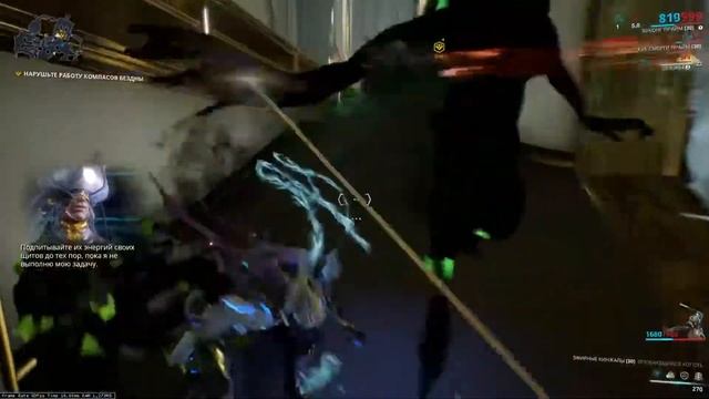 Warframe Стрим - серия Прохождение "Второй сон"