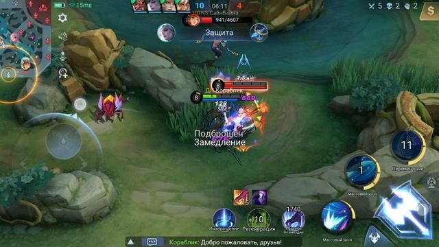 Mobile Legends BANG BANG