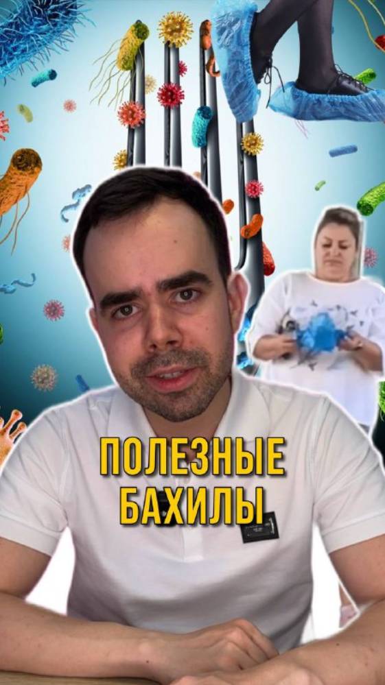 Никогда не выбрасывайте использованные бахилы лайфхак #shorts #юмор #приколы #лайфхак