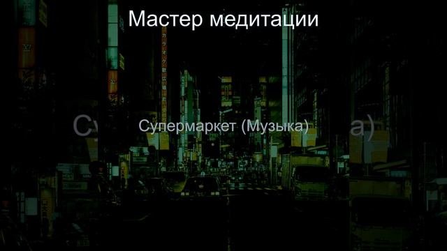 Видения Рестораны