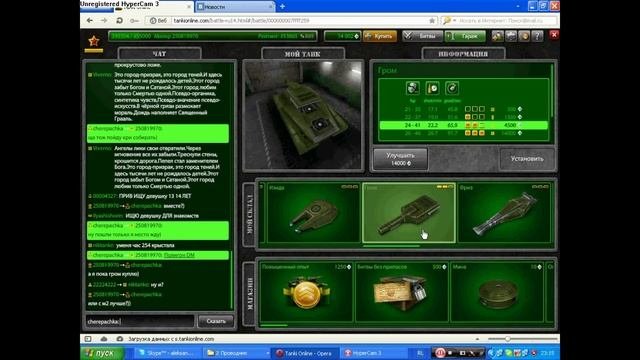 ТО 2012. Моя первая м3-пушка 2-ой линейки Из архива