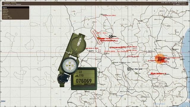 Arma II VB — Часть 5.