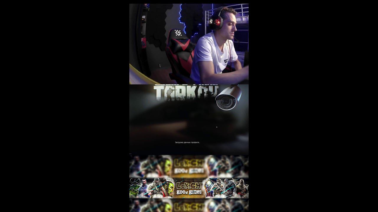 Ура ВАЙЙП в Таркове! Полетели за газанами #escapefromtarkovстрим #tarkov #тарков #игры #twitch