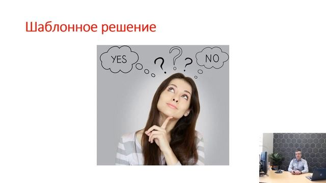 Автоворонки продаж для B2B компаний в 2020 году