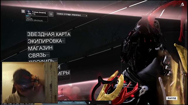 Warframe.Как Тэнно ждут инвайт.