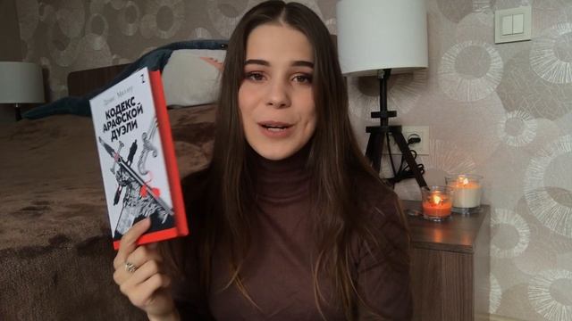 Огромные книжные покупки || Memories Bookcase