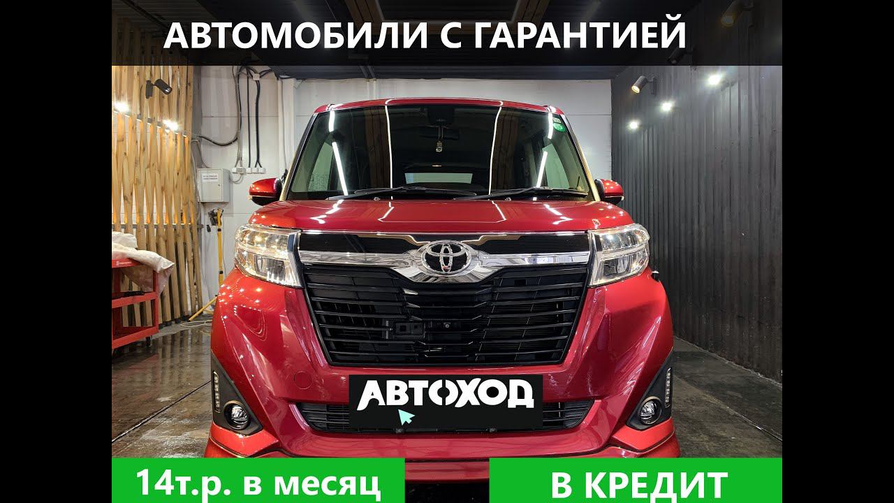 Обзор на Toyota Roomy, 2017