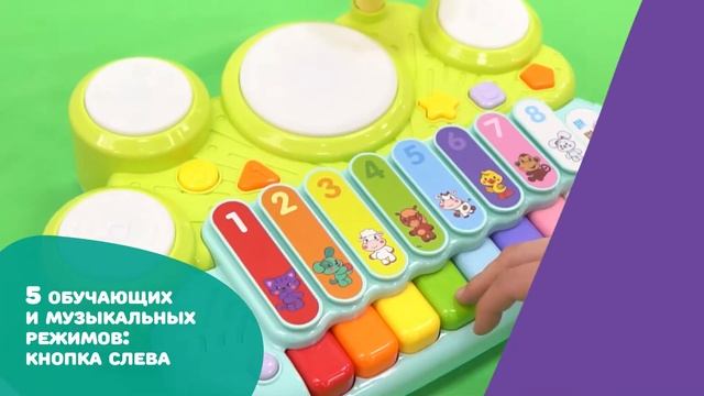 РАЗВИВАЮЩИЙ ИГРОВОЙ ЦЕНТР "МУЗЫКАНТ"