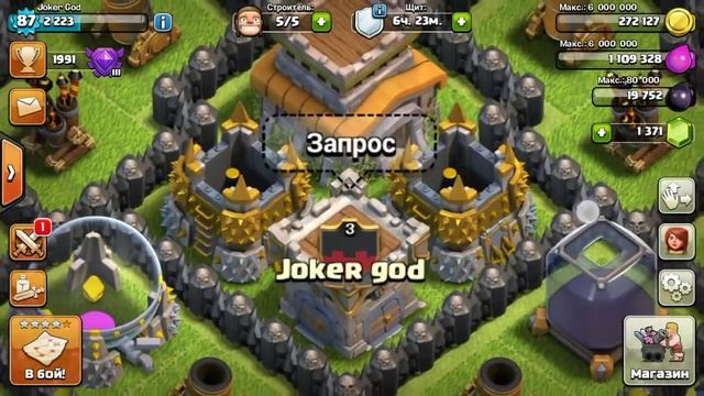 Как быстро прокачать забор?!  | Clash Of Clans