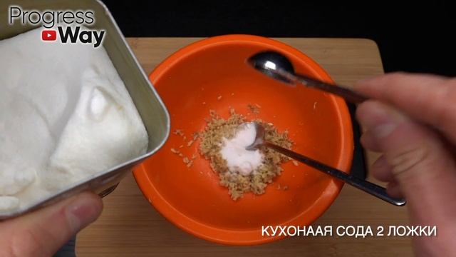Неумывакин: За Ночь Все грибки, вирусы и бактерии уйдут с болезнями! От грибка снаружи и внутри!