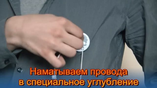 Magneat (iPhones.ru)