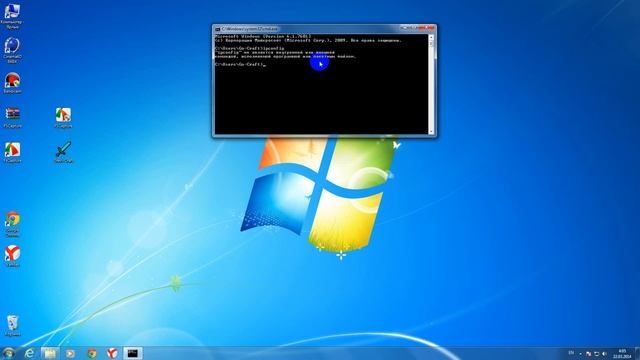 Что делать если ipconfig не является внутренней или внешней командой