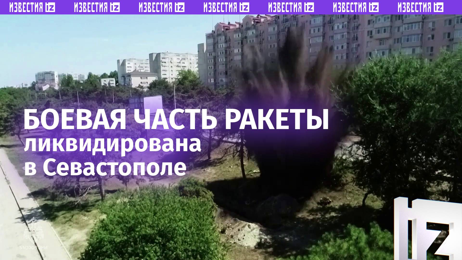 Эпичные кадры работы пиротехников: в Севастополе ликвидировали боевую часть ракеты ВСУ