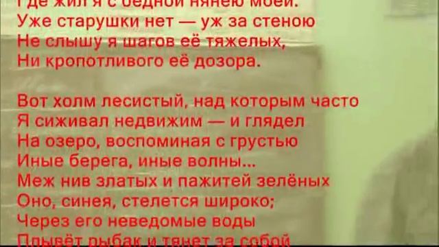 7 Сколько стоп?