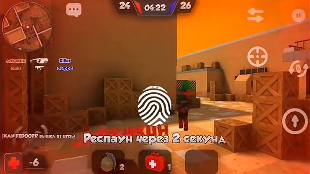 Какая команда сильнее?? KUBOOM