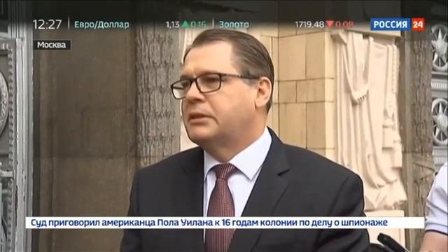 Посол Чехии об объявлении нон грата в России