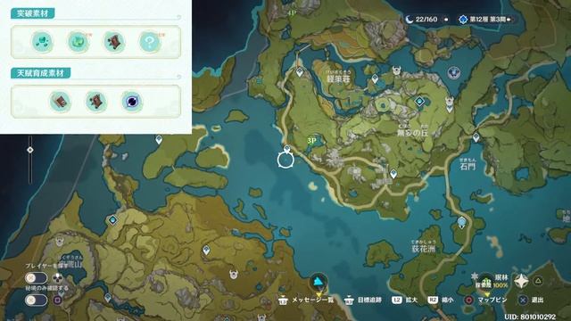 閑雲の育成素材が公式から出たよおおおおお / 水晶＆精鋭狩り【原神 参加型】