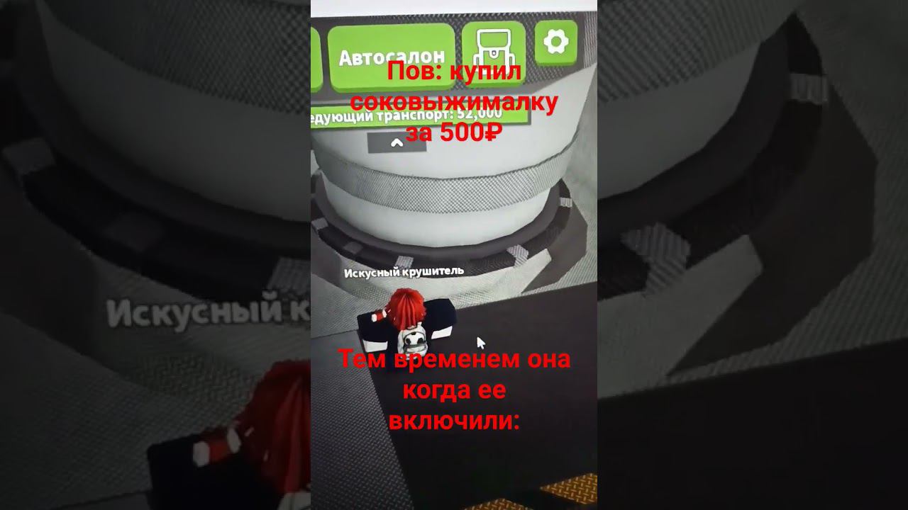 я ушел в плюс))) / CC II