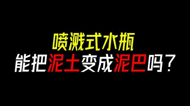 我的世界：1 19新版本BUG出现！Java版也有穿墙特性？