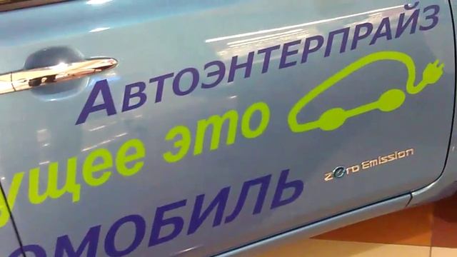 Электромобиль Ниссан Leaft