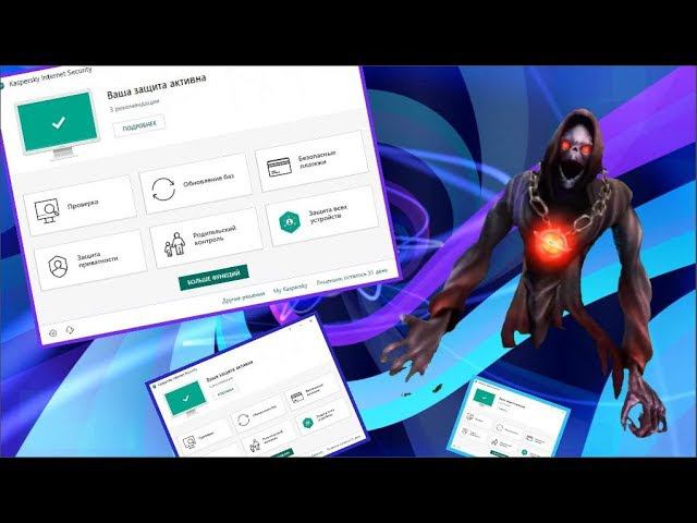 Тест Kaspersky Internet Security 2019 TR режим безопасных программ (Краткая версия) Часть 6