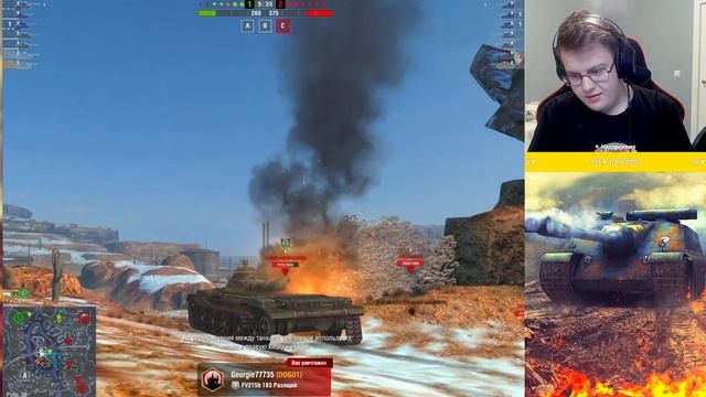 ? ПРОВОЖАЕМ ЖЕНЮ В АРМИЮ! СОВМЕСТНЫЙ СТРИМ WOT BLITZ С Х_О_M_A ▶ REPLAY! СТРИМ ВОТ БЛИЦ С HOMA!