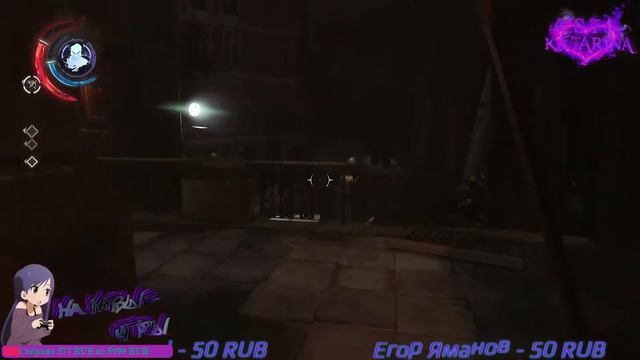Dishonored 2 #5 PS5