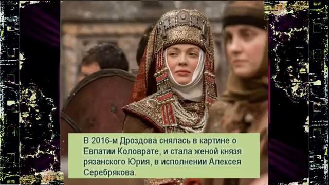 Ольга Дроздова считала себя страшненькой и не собиралась сниматься в кино