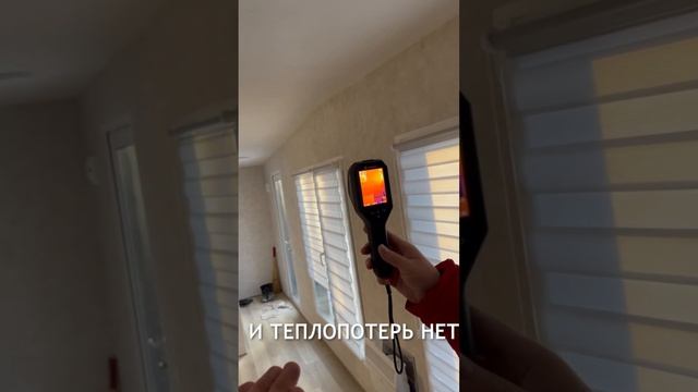 ДОМА LITLLE DOM ТЕПЛЫЕ! Проверка Тепловизором