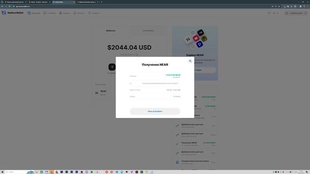 Стейкинг монеты NEAR на кошельке NEAR  Staking NEAR coin on NEAR wallet