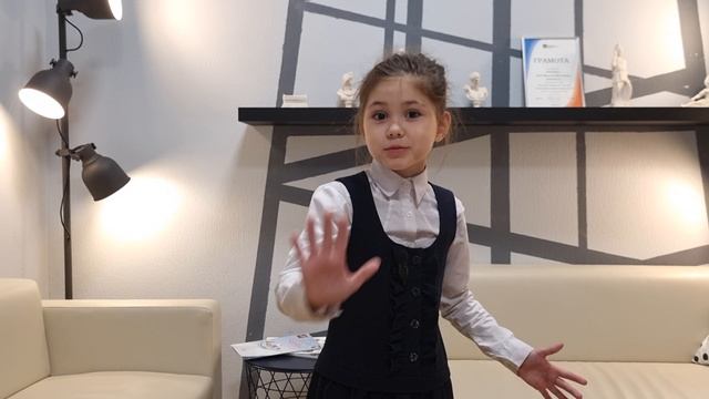 Горинова Анастасия